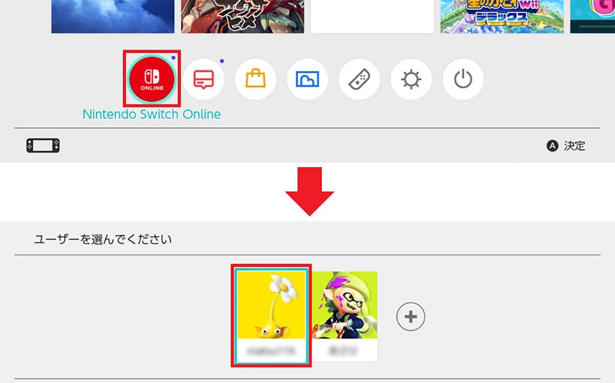 <チェック中>今さら聞けない「Switch 2」の予約条件になっている「Nintendo Switch Online」って何なの?の画像5