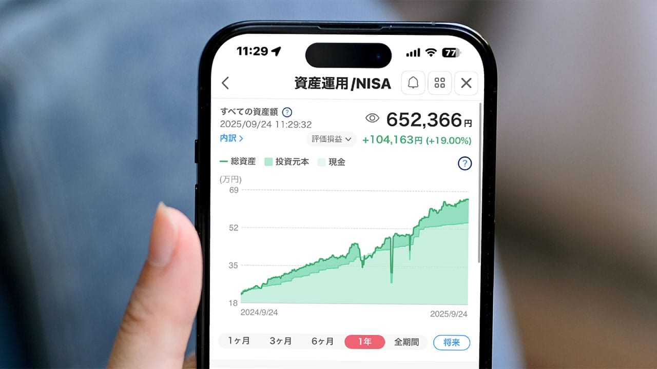 資産形成はネットで学ぶのが当たり前？投資家の6割が検索で情報収集の画像1