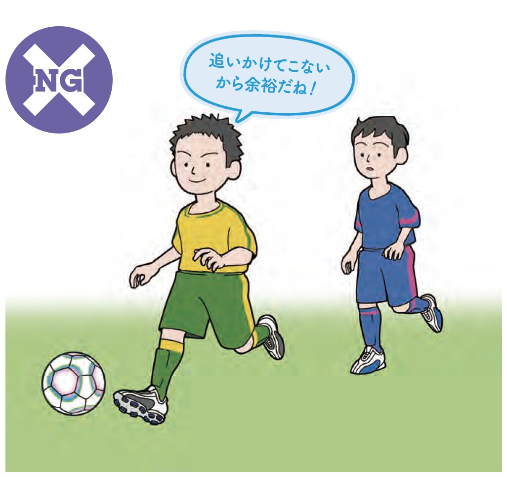 相手を背後から追いかけプレッシャーをかけよう【ジュニアサッカー 監督が使いたい選手がやってる！デキるプレー55】