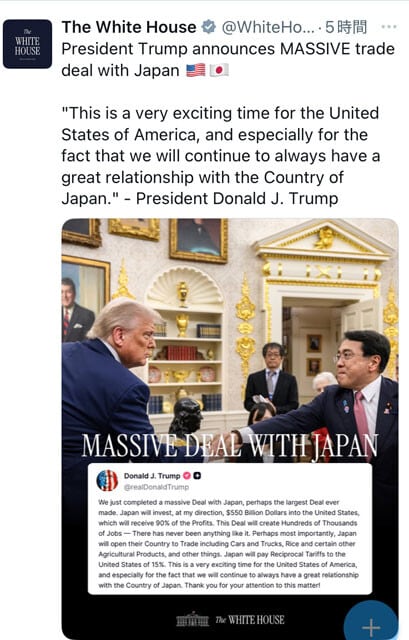 第5位　トランプ関税交渉で話題を集めた「ピストン赤澤」