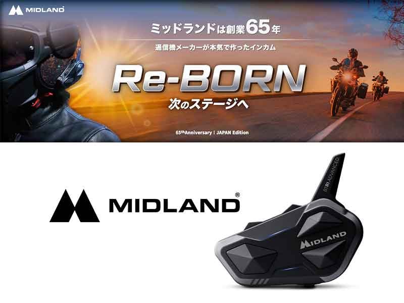 MIDLAND の創業65年記念施策「MIDLAND Re-BORN」が始動、使いやすさ強化＆3大キャンペーンを実施（動画あり） メイン