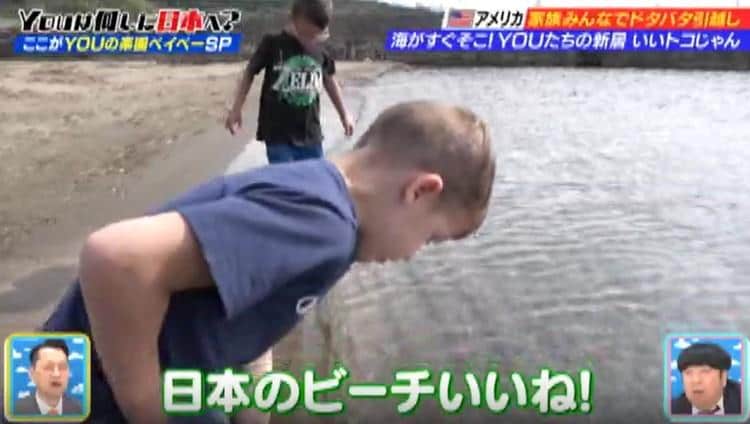 記事画像