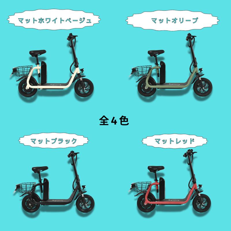 【先行販売】坂道もスイスイ登れる、免許不要の特定小型原付「twenty