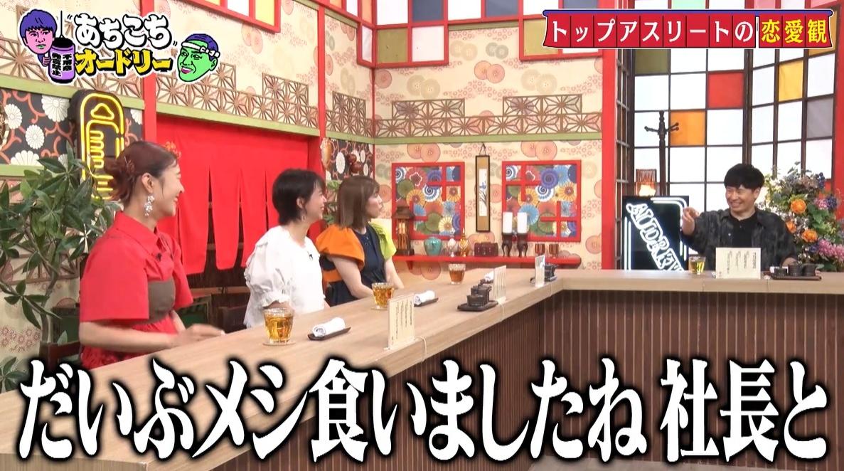 記事画像