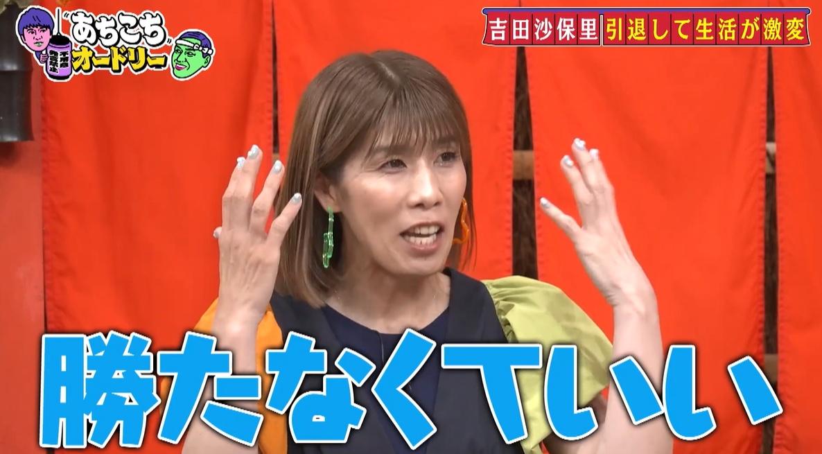 記事画像