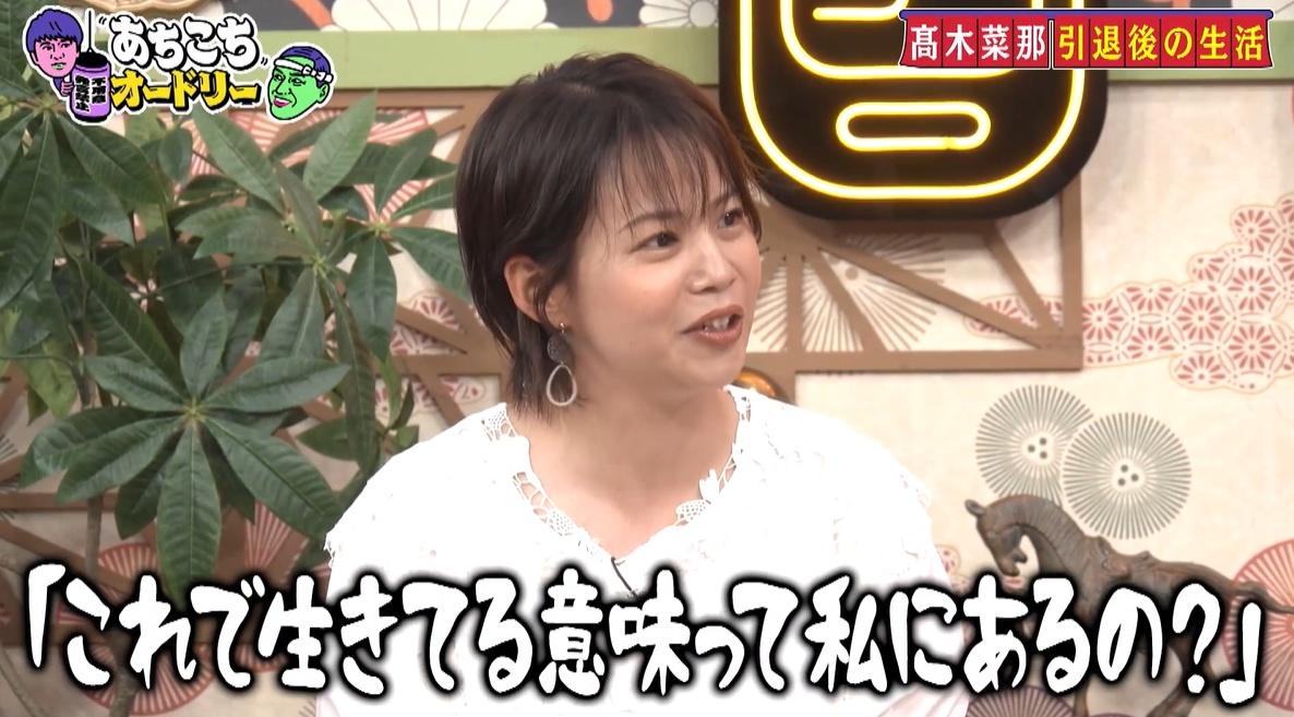 記事画像