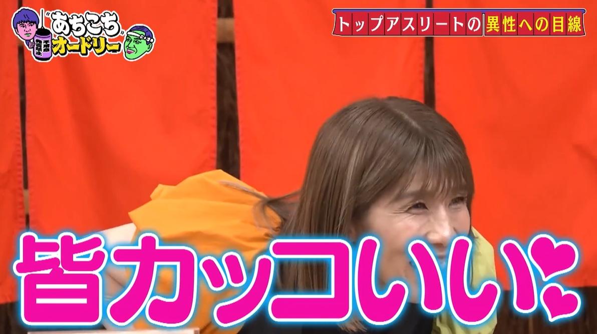 記事画像