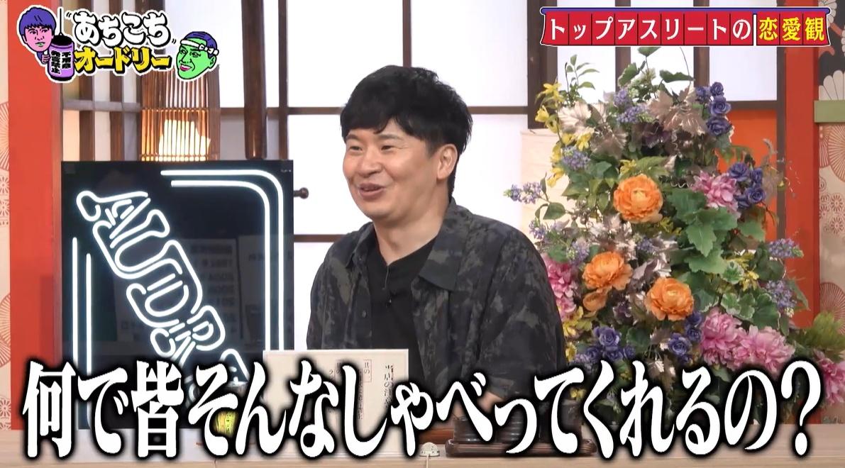 記事画像