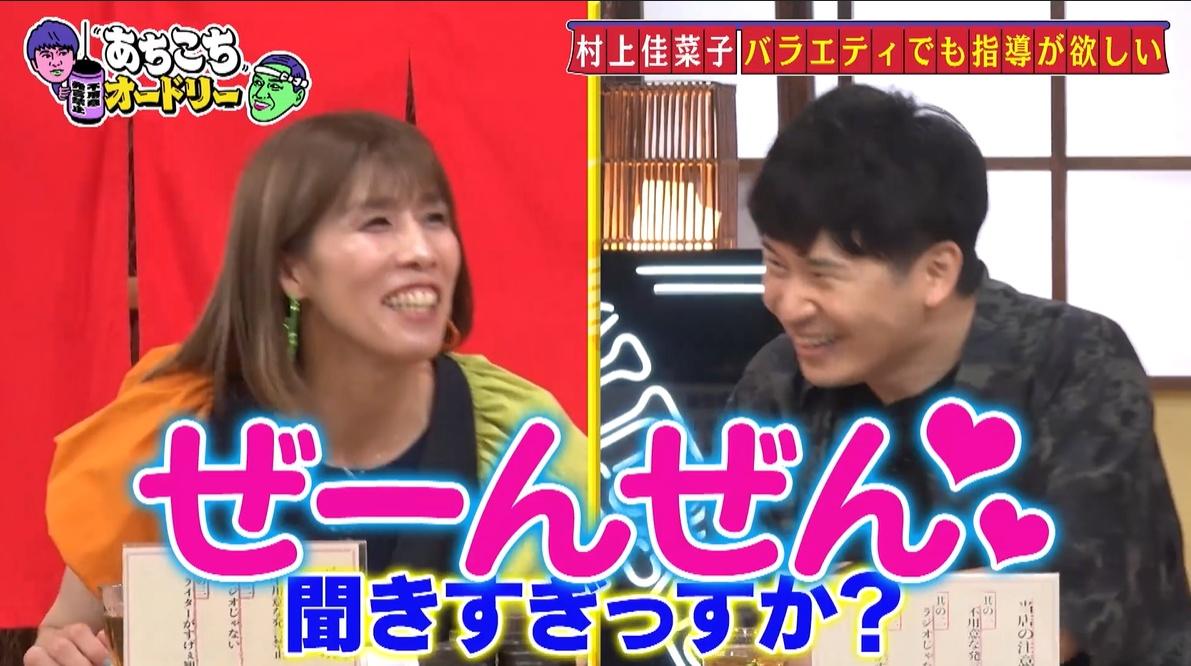 記事画像