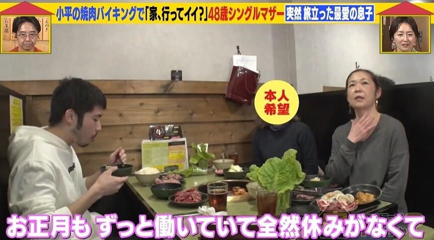 家、ついて行ってイイですか?