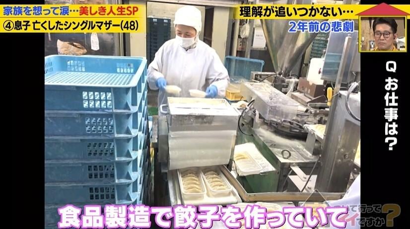 家、ついて行ってイイですか?