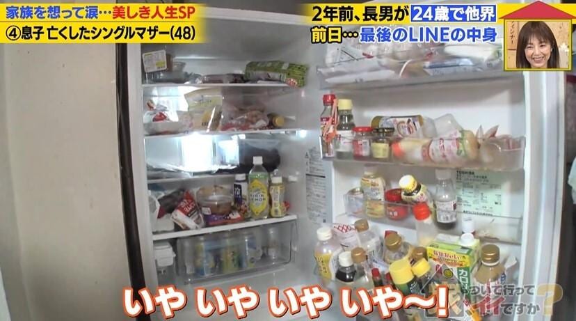 家、ついて行ってイイですか?