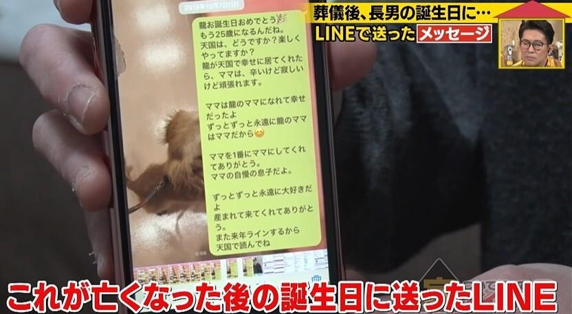 家、ついて行ってイイですか?