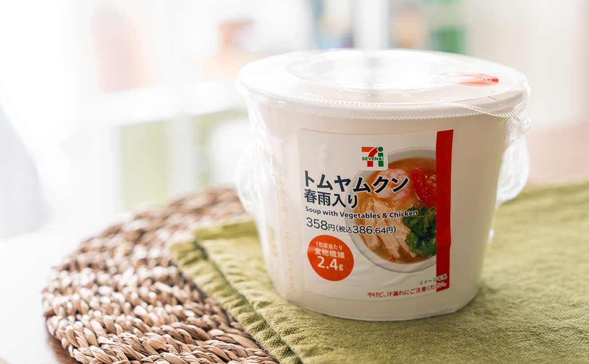「大当たりすぎる」「罪悪感ゼロ」【セブン】新発売グルメがお世辞抜きで美味しい