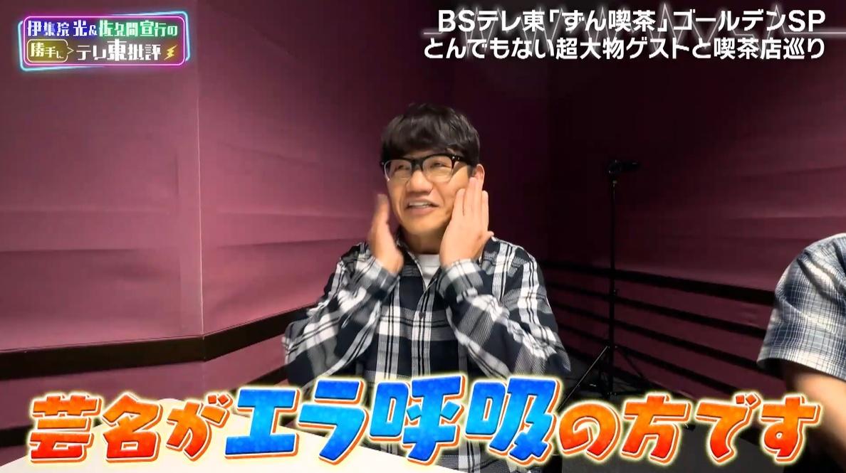 記事画像