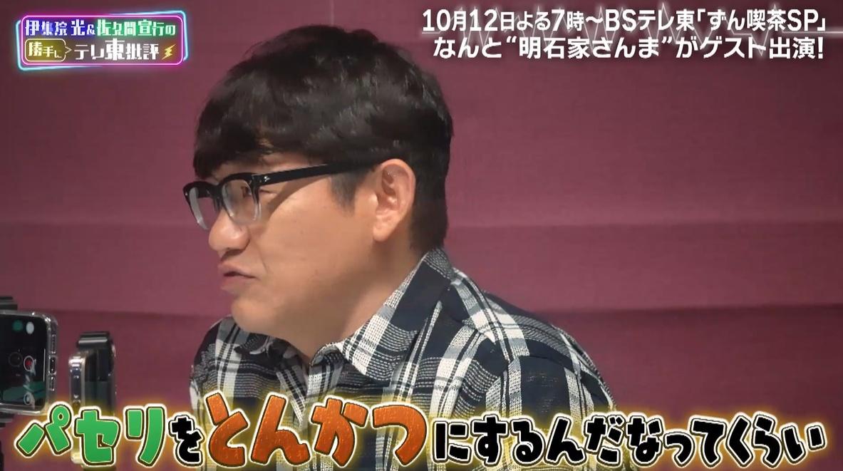 記事画像