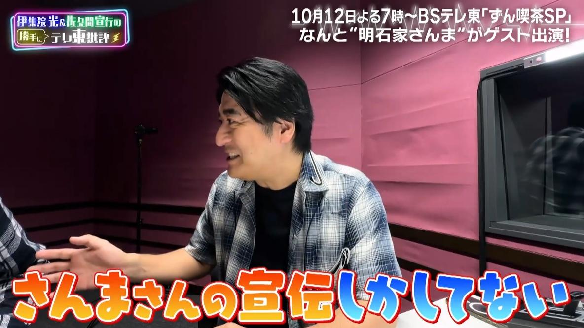 記事画像