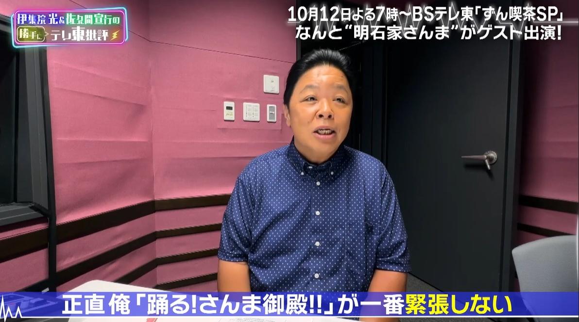 記事画像