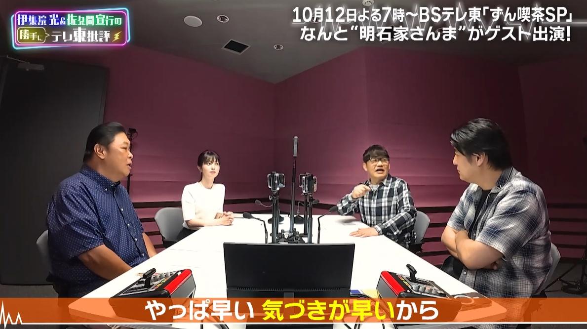 記事画像