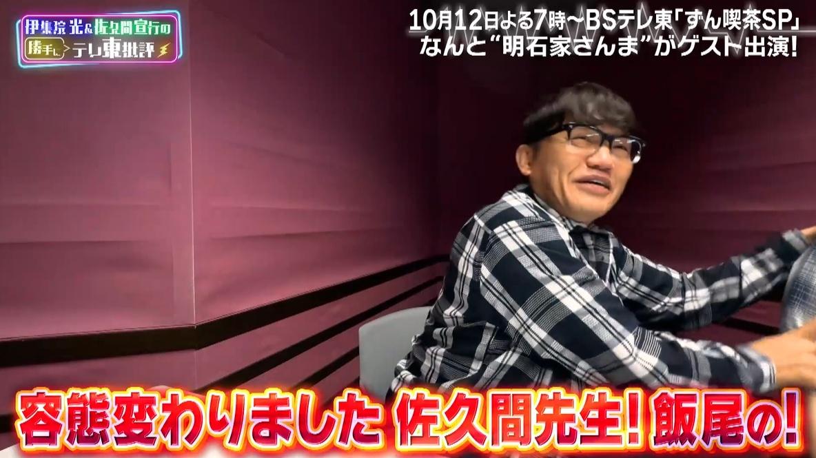 記事画像