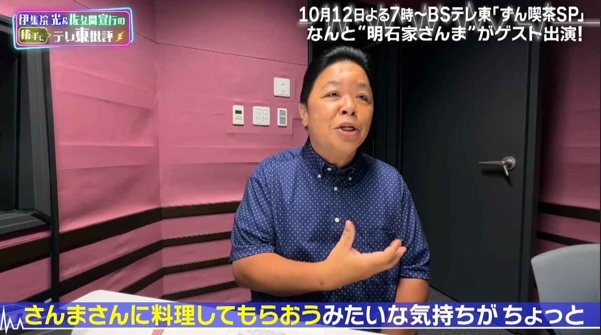 記事画像