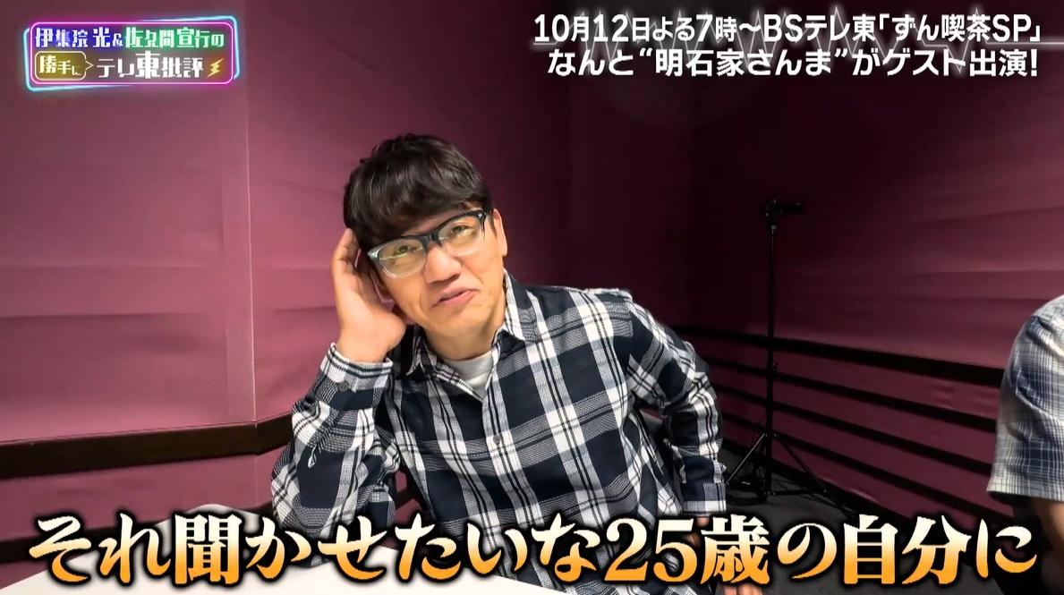 記事画像