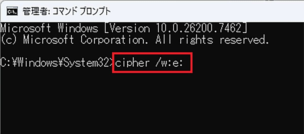 不要なパソコンのHDDってどう処分すればいい!? データの流出防ぐ方法4選の画像1