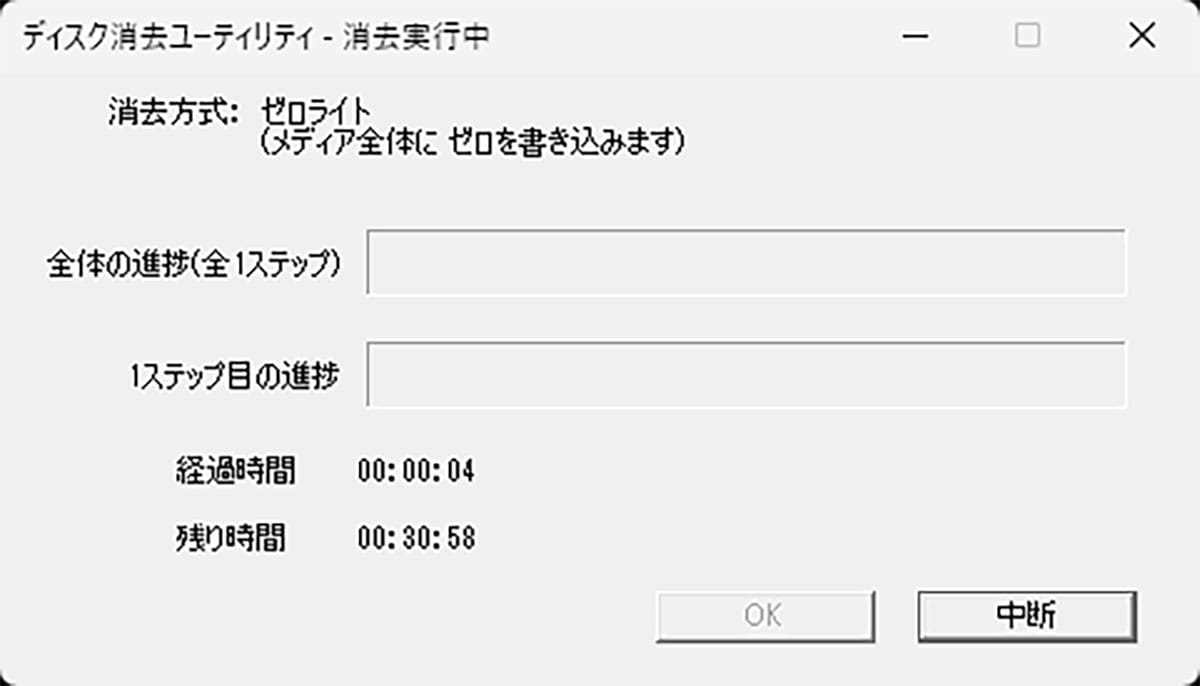 不要なパソコンのHDDってどう処分すればいい!? データの流出防ぐ方法4選の画像1