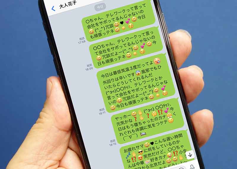 「それおじさん構文だよ」なんて誰も指摘してくれない!