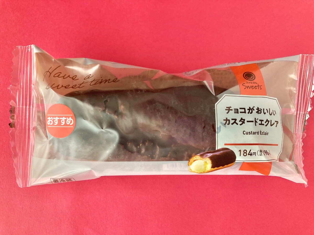 「本当に美味しかった！」「好印象の残るクリーム！」【ファミマ】王道のエクレアに感動！