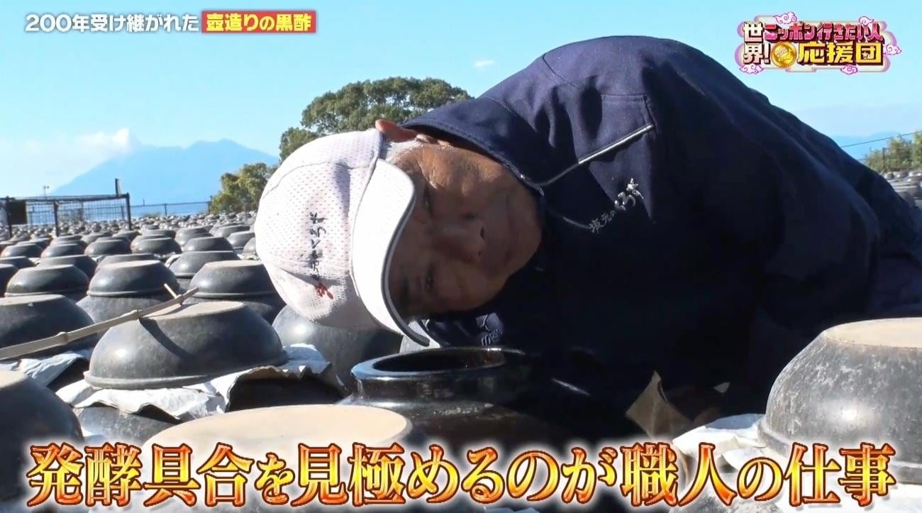 和歌山の蔵元で「赤酢造り」を体験!鹿児島で200年受け継がれた「黒酢」の伝統製法も学ぶ:世界!ニッポン行きたい人応援団