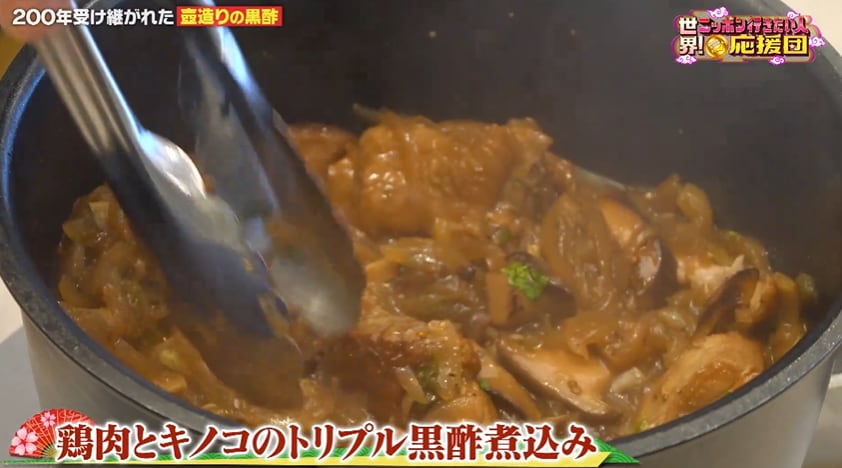 和歌山の蔵元で「赤酢造り」を体験!鹿児島で200年受け継がれた「黒酢」の伝統製法も学ぶ:世界!ニッポン行きたい人応援団