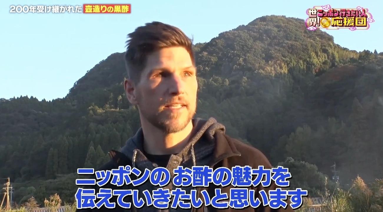 和歌山の蔵元で「赤酢造り」を体験!鹿児島で200年受け継がれた「黒酢」の伝統製法も学ぶ:世界!ニッポン行きたい人応援団