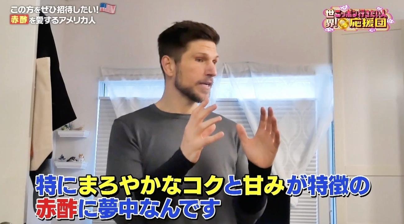 和歌山の蔵元で「赤酢造り」を体験!鹿児島で200年受け継がれた「黒酢」の伝統製法も学ぶ:世界!ニッポン行きたい人応援団