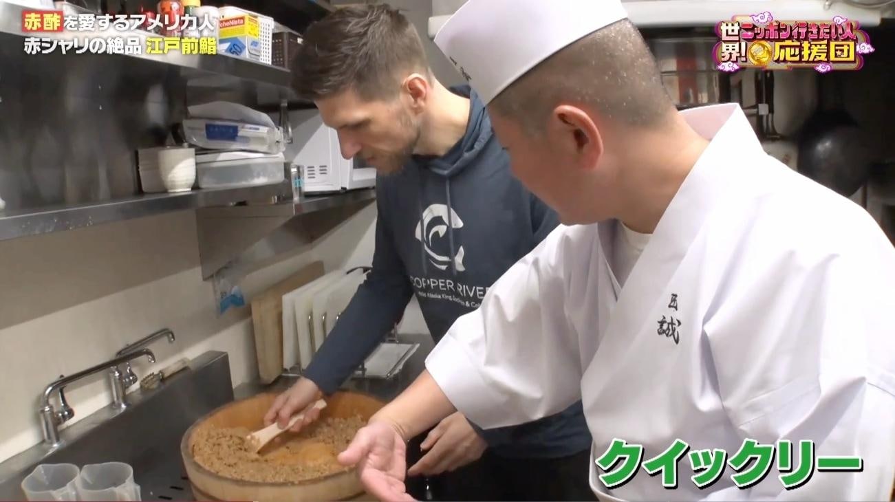 和歌山の蔵元で「赤酢造り」を体験!鹿児島で200年受け継がれた「黒酢」の伝統製法も学ぶ:世界!ニッポン行きたい人応援団