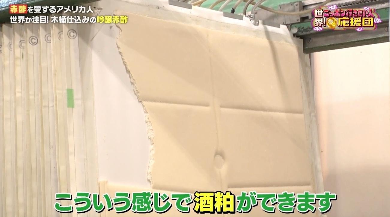 和歌山の蔵元で「赤酢造り」を体験!鹿児島で200年受け継がれた「黒酢」の伝統製法も学ぶ:世界!ニッポン行きたい人応援団