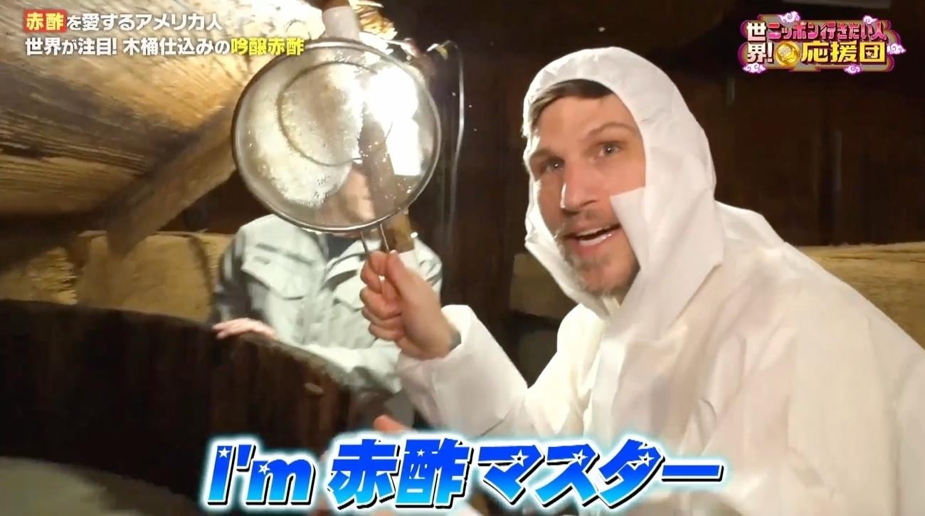 和歌山の蔵元で「赤酢造り」を体験!鹿児島で200年受け継がれた「黒酢」の伝統製法も学ぶ:世界!ニッポン行きたい人応援団