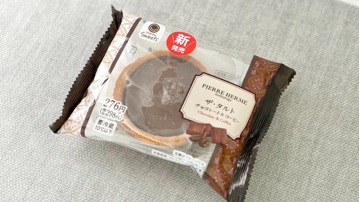 あの大人気コラボの第4弾！【ファミマ】に大人のほろ苦スイーツが新登場