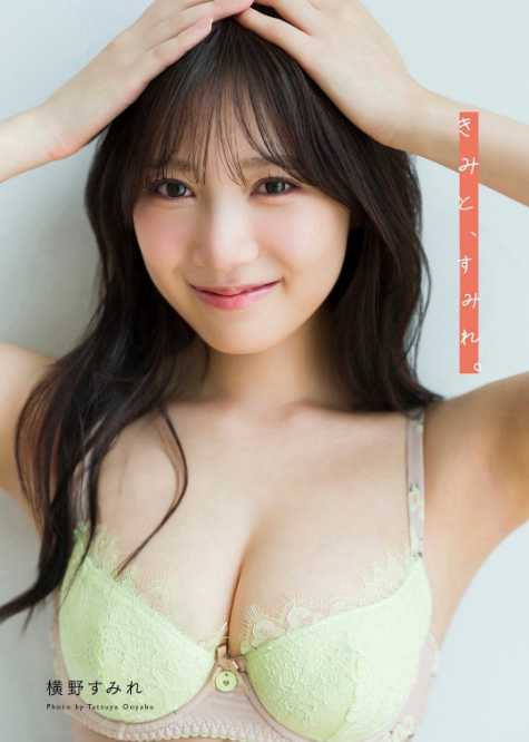 X:横野すみれ(@yokono_sumire)より