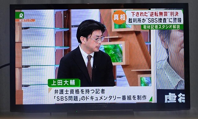 本作の基となった関西テレビ制作「検証・揺さぶられっ子症候群」シリーズは文化庁芸術祭賞優秀賞など数々の賞を受賞
