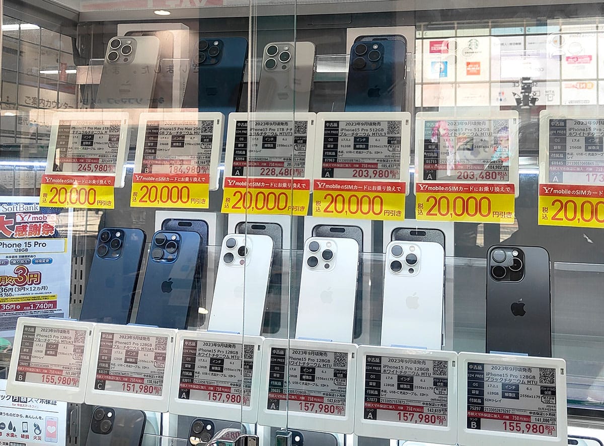 『1円スマホ』って本当にお得なの？　どのような仕組みになっているのかを解説の画像1