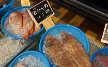 釣り人的スーパーマーケットの見方 釣りのエサになりそうなものはどれ?