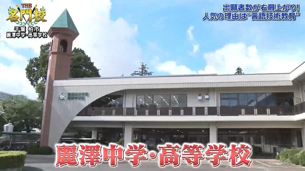 記事画像