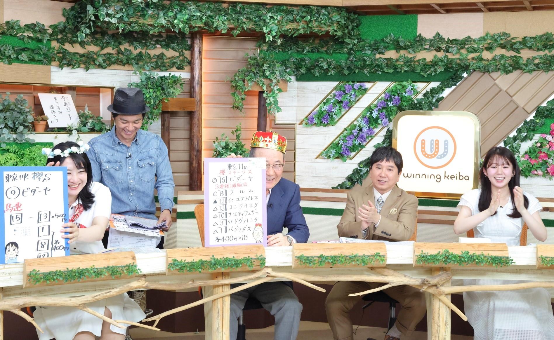 田中