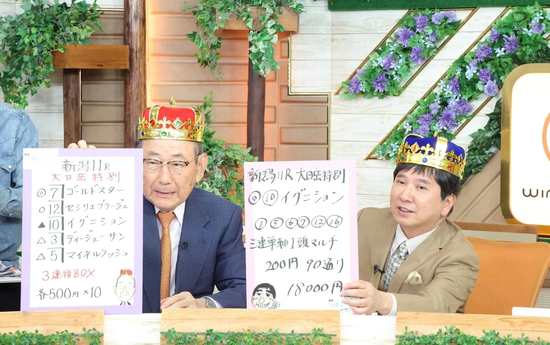 田中