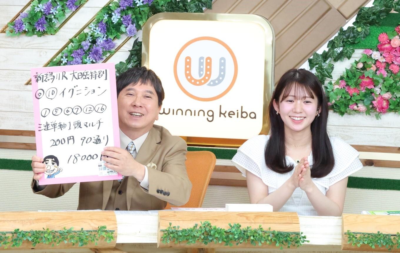 田中
