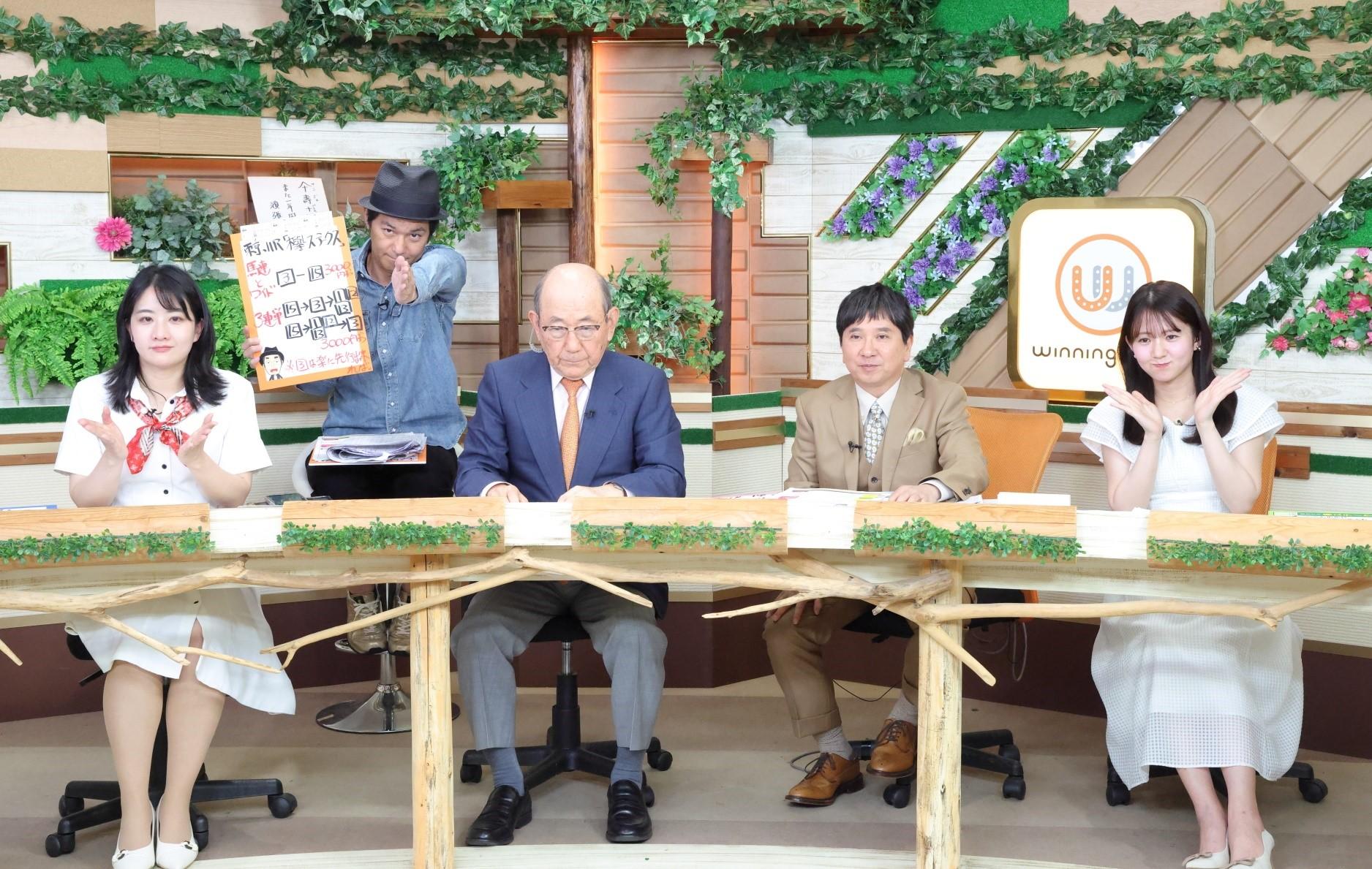 田中