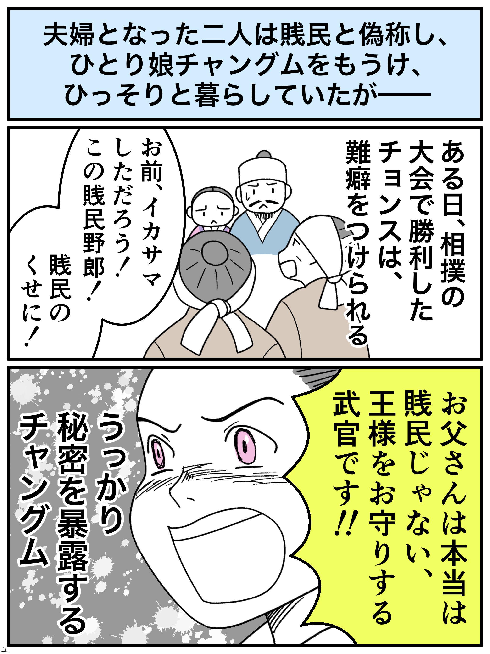 記事画像