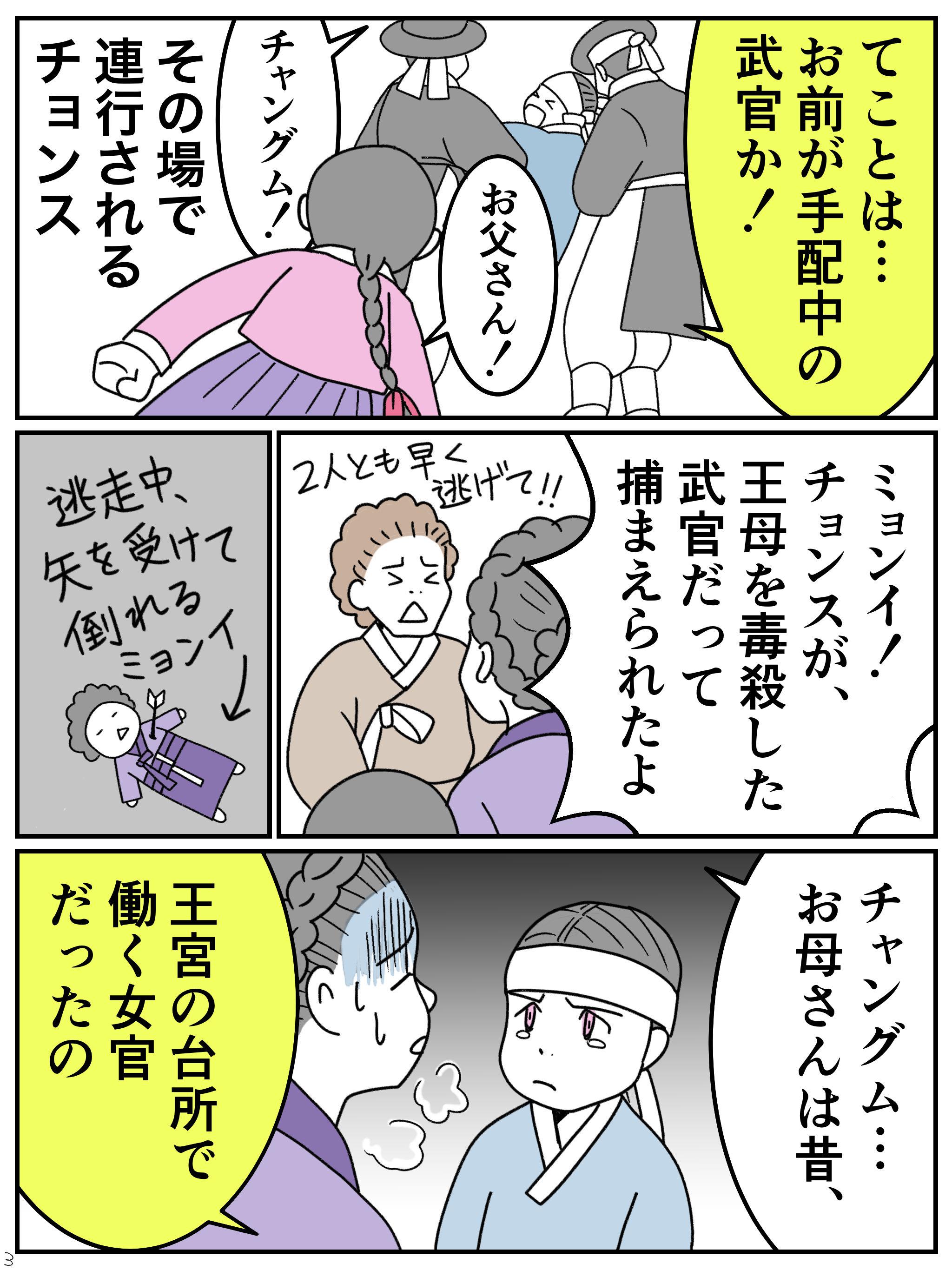 記事画像