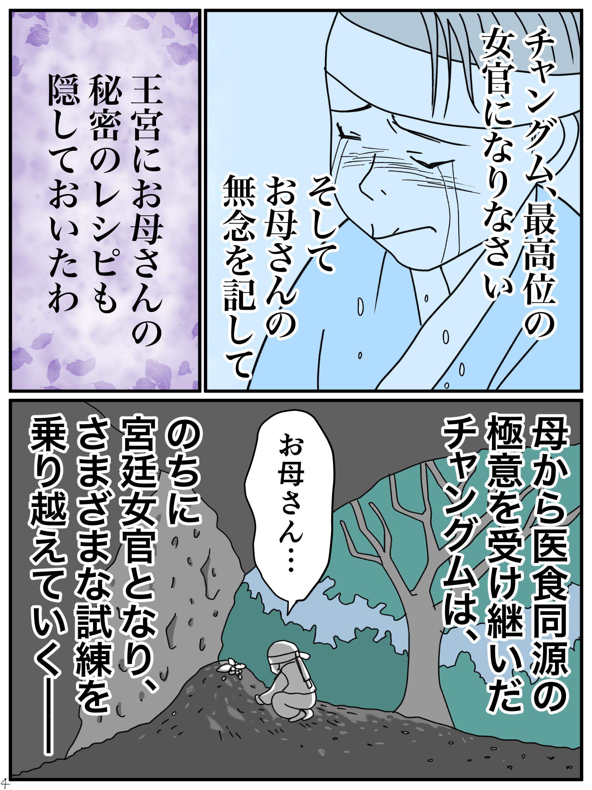 記事画像